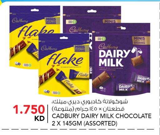 available at  ALNASSER HYPERMARKET in Kuwait - Kuwait City