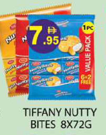 available at Zain Mart Supermarket in UAE - Ras al Khaimah
