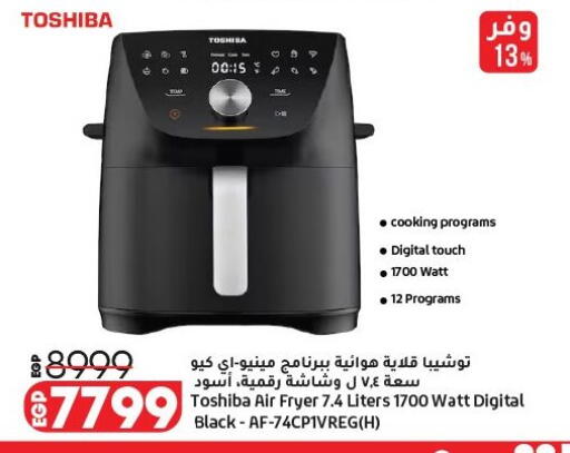 available at Lulu Hypermarket  in Egypt - Cairo