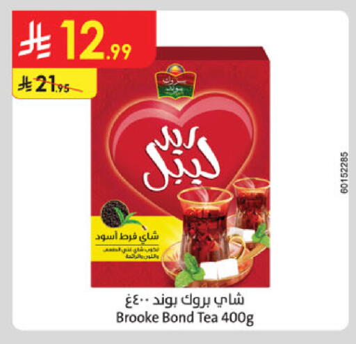 available at الدانوب in مملكة العربية السعودية, السعودية, سعودية - جدة
