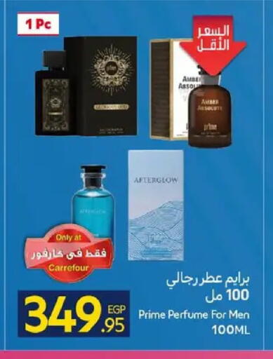 available at كارفور in Egypt - القاهرة