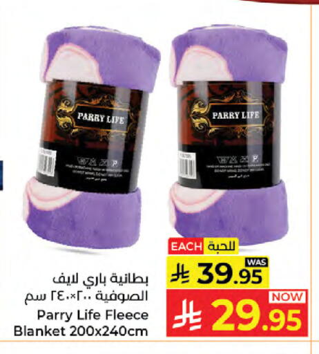 available at كبايان هايبرماركت in مملكة العربية السعودية, السعودية, سعودية - جدة