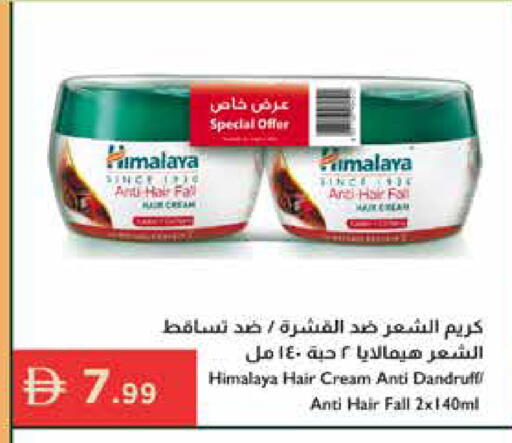 available at إسطنبول سوبرماركت in الإمارات العربية المتحدة , الامارات - أبو ظبي