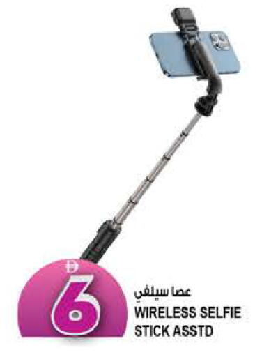 available at هاشم هايبرماركت in الإمارات العربية المتحدة , الامارات - الشارقة / عجمان