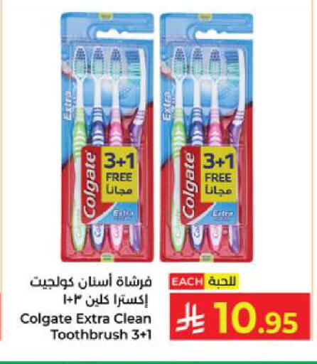 available at كبايان هايبرماركت in مملكة العربية السعودية, السعودية, سعودية - ينبع