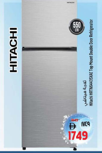 available at Safari Hypermarket in UAE - Sharjah / Ajman