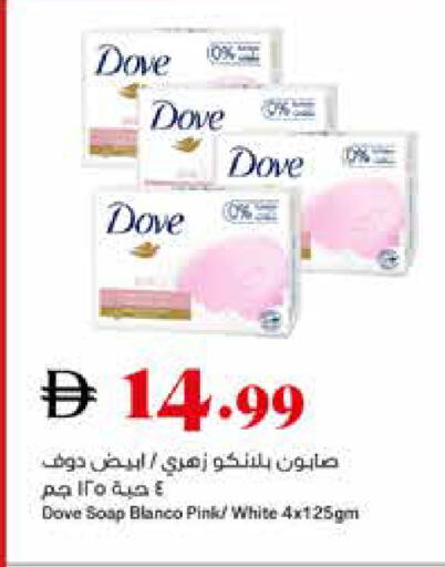 available at تروليز سوبرماركت in الإمارات العربية المتحدة , الامارات - الشارقة / عجمان
