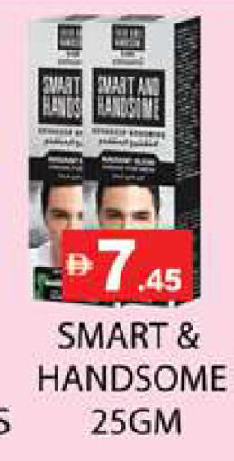 available at Zain Mart Supermarket in UAE - Ras al Khaimah