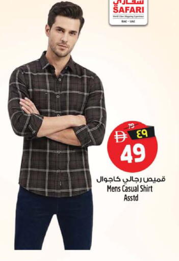 available at SAFARI HYPERMARKET  in UAE - Ras al Khaimah