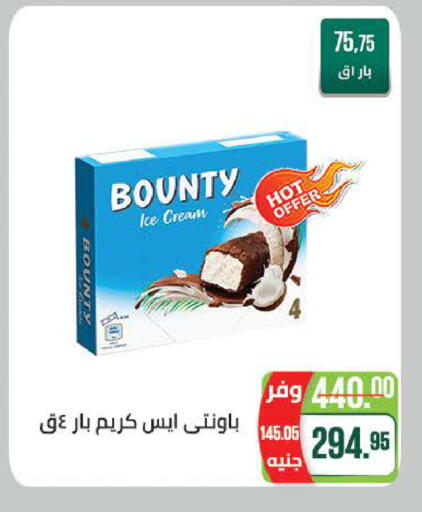available at سعودي سوبرماركت in Egypt - القاهرة