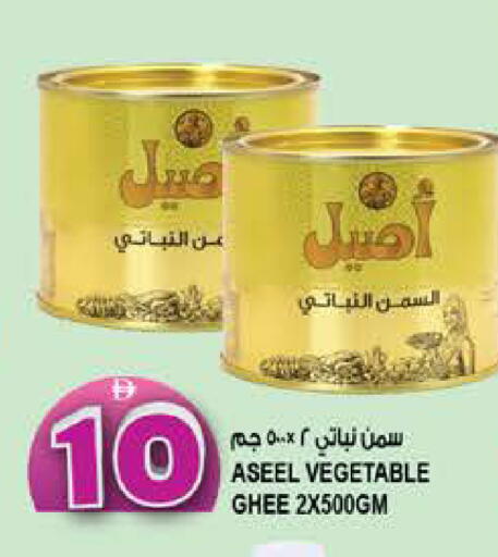 available at هاشم هايبرماركت in الإمارات العربية المتحدة , الامارات - الشارقة / عجمان
