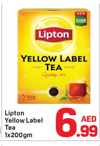 available at دي تو دي in الإمارات العربية المتحدة , الامارات - دبي