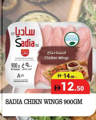 available at كيرالا هايبرماركت in الإمارات العربية المتحدة , الامارات - رَأْس ٱلْخَيْمَة