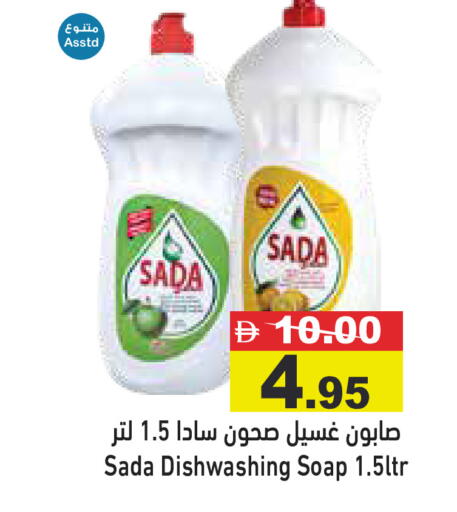 available at أسواق رامز in الإمارات العربية المتحدة , الامارات - رَأْس ٱلْخَيْمَة