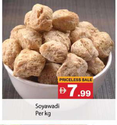 available at Gulf Hypermarket LLC in UAE - Ras al Khaimah