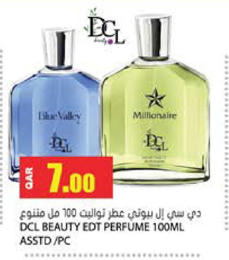 available at Grand Hypermarket in Qatar - Umm Salal