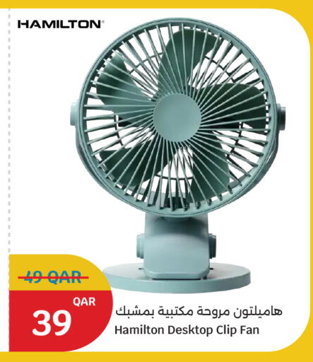 available at City Hypermarket in Qatar - Umm Salal