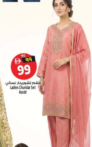 available at Safari Hypermarket in UAE - Sharjah / Ajman
