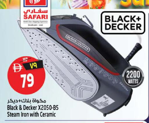 available at Safari Hypermarket in UAE - Sharjah / Ajman