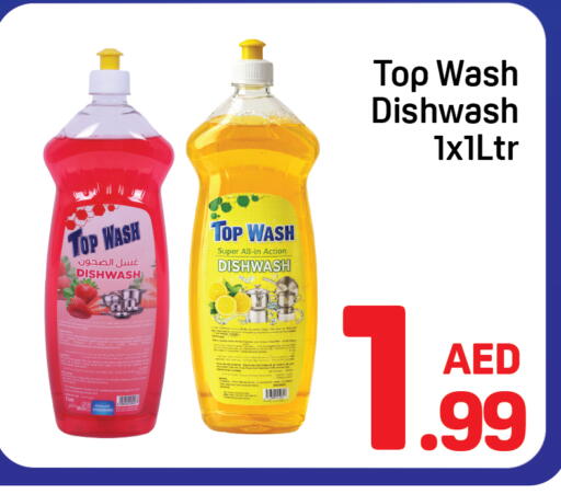 available at دي تو دي in الإمارات العربية المتحدة , الامارات - دبي
