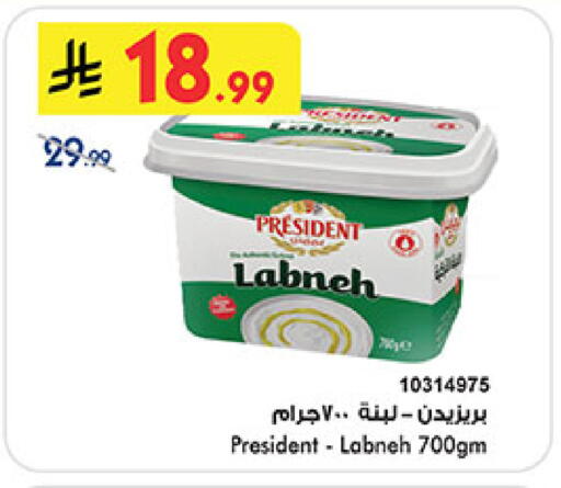 available at Bin Dawood in KSA, Saudi Arabia, Saudi - Medina