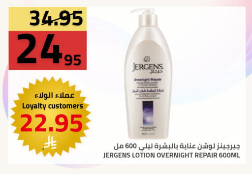 available at Astra Markets in KSA, Saudi Arabia, Saudi - Tabuk