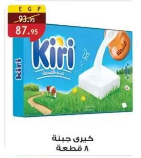 available at Al Rayah Market   in Egypt - Cairo