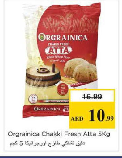 available at Nesto Hypermarket in UAE - Sharjah / Ajman