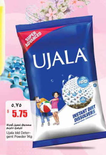 available at ريتيل مارت in قطر - الدوحة