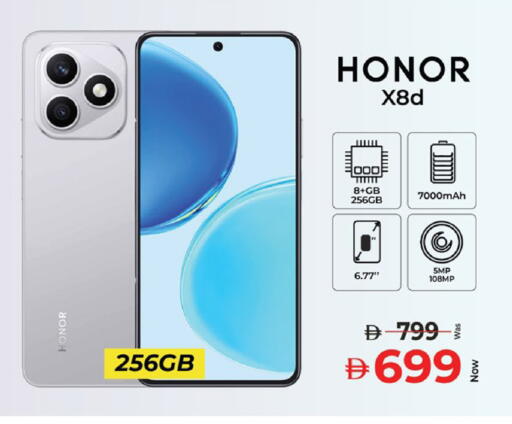 available at كنز هايبرماركت in الإمارات العربية المتحدة , الامارات - الشارقة / عجمان