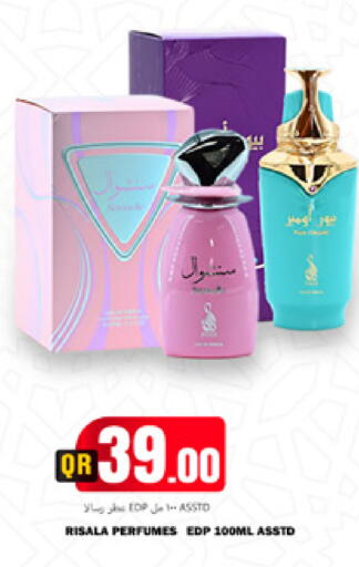 available at مرزا هايبرماركت in قطر - الضعاين