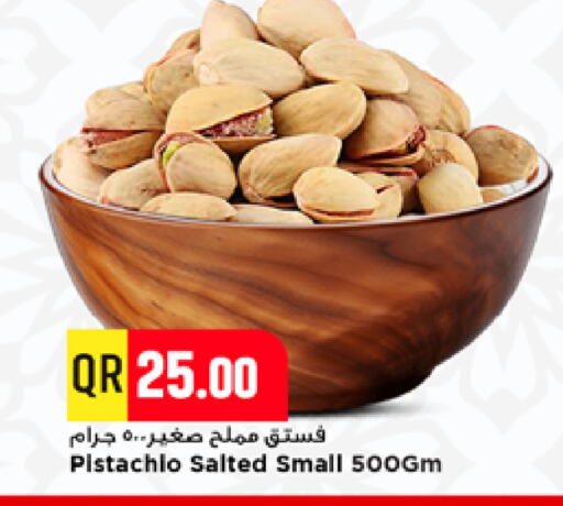 available at مرزا هايبرماركت in قطر - الوكرة
