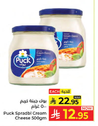 available at Kabayan Hypermarket in KSA, Saudi Arabia, Saudi - Jeddah