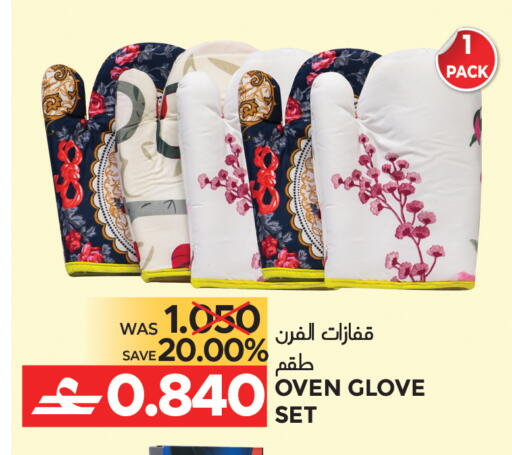 available at مركز هدايا التنين in عُمان - مسقط‎