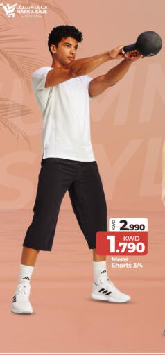 available at Mark & Save in Kuwait - Kuwait City