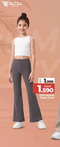 available at Mark & Save in Kuwait - Kuwait City