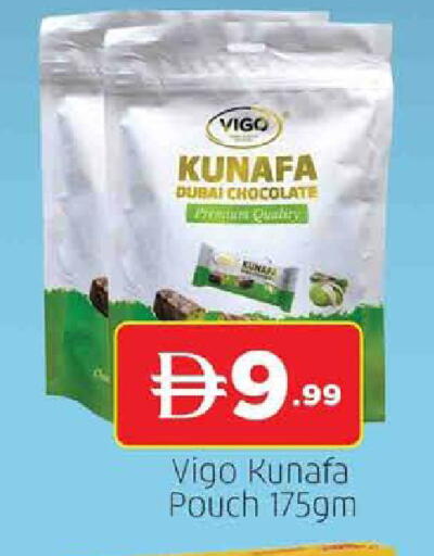 available at المدينة in الإمارات العربية المتحدة , الامارات - الشارقة / عجمان