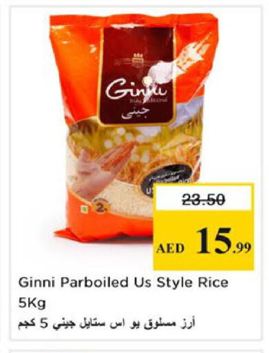 available at نستو هايبرماركت in الإمارات العربية المتحدة , الامارات - رَأْس ٱلْخَيْمَة