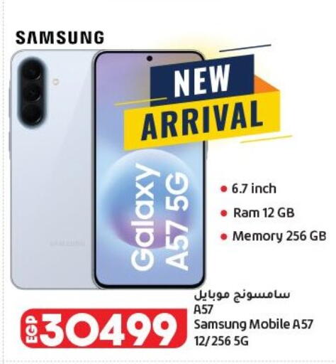 available at Lulu Hypermarket  in Egypt - Cairo