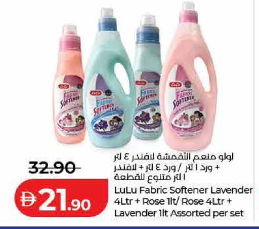 available at لولو هايبرماركت in الإمارات العربية المتحدة , الامارات - رَأْس ٱلْخَيْمَة
