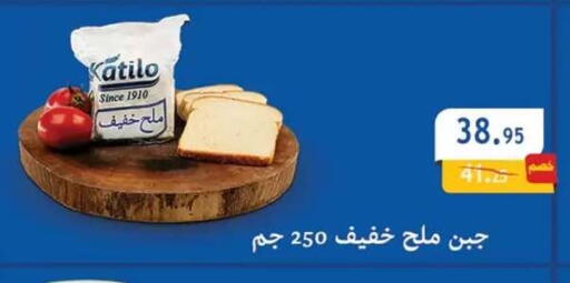 available at Al Rayah Market   in Egypt - Cairo