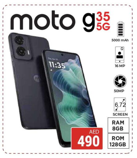 available at كيرالا هايبرماركت in الإمارات العربية المتحدة , الامارات - رَأْس ٱلْخَيْمَة
