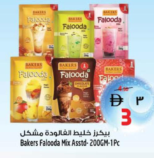 available at Safari Hypermarket in UAE - Sharjah / Ajman