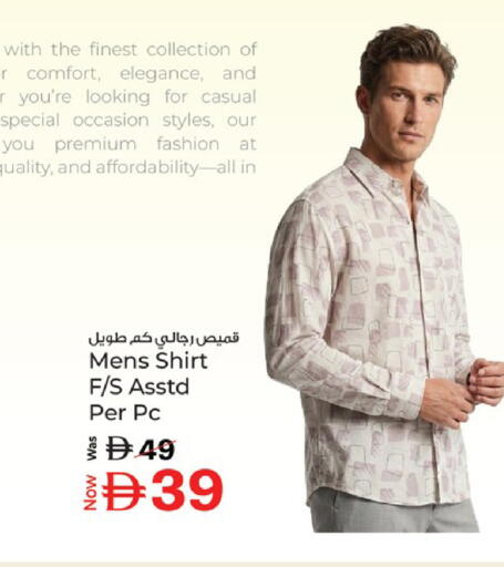 available at Kenz Hypermarket in UAE - Sharjah / Ajman