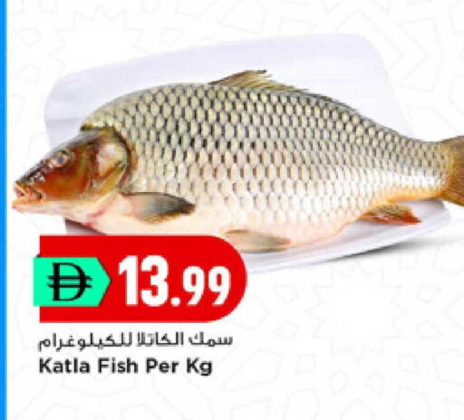 available at New Mart Hypermarket in UAE - Sharjah / Ajman