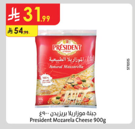 available at الدانوب in مملكة العربية السعودية, السعودية, سعودية - الخرج