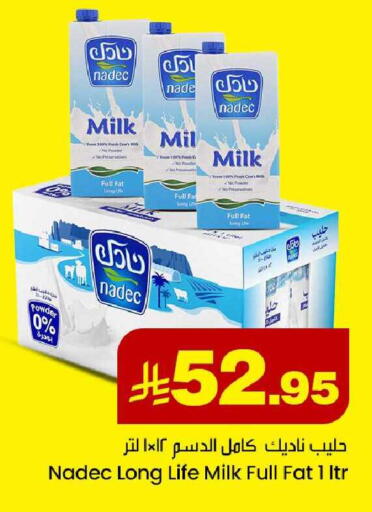 available at We One Shopping Center in KSA, Saudi Arabia, Saudi - Al Khobar