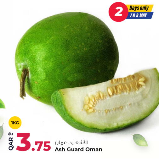 from Oman available at Rawabi Hypermarket in Qatar - Umm Salal