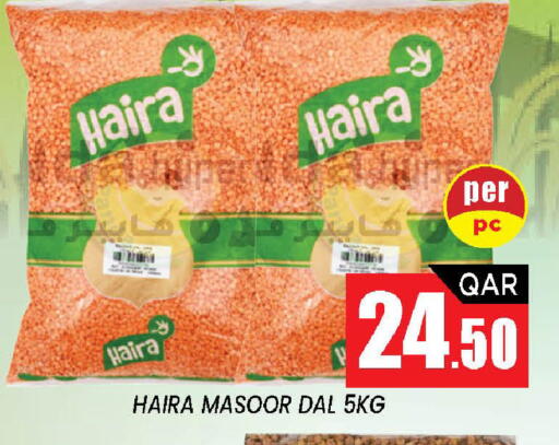 available at Shop n Smile Hypermarket in Qatar - Al Khor