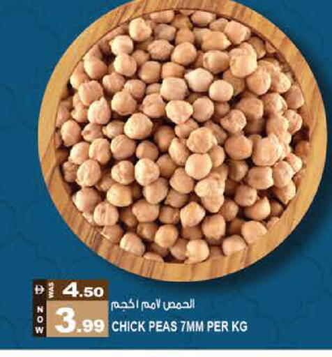 Peas available at هاشم هايبرماركت in الإمارات العربية المتحدة , الامارات - الشارقة / عجمان